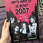 Фото отзыв 0