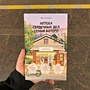 Фото отзыв 0