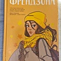 Фото отзыв 0