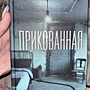 Фото отзыв 0