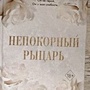 Фото отзыв 0