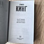 Фото отзыв 3