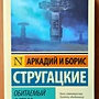 Фото отзыв 3