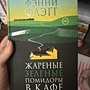 Фото отзыв 0