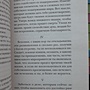 Фото отзыв 1