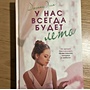 Фото отзыв 0