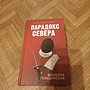 Фото отзыв 0