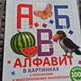 Фото отзыв 0