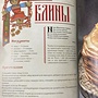 Фото отзыв 0