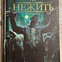 Фото отзыв 0