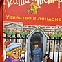 Фото отзыв 0