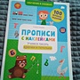 Фото отзыв 4
