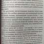 Фото отзыв 4