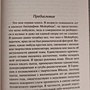 Фото отзыв 2