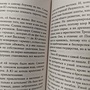 Фото отзыв 1