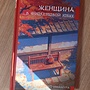 Фото отзыв 0