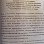 Фото отзыв 2