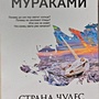 Фото отзыв 1