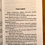 Фото отзыв 4