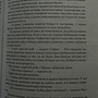 Фото отзыв 2