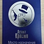 Фото отзыв 0