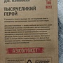 Фото отзыв 1