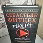 Фото отзыв 0