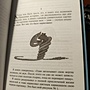 Фото отзыв 3