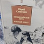 Фото отзыв 0