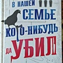 Фото отзыв 1