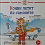 Фото отзыв 0