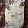 Фото отзыв 0