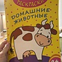 Фото отзыв 0
