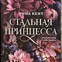 Фото отзыв 0