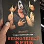 Фото отзыв 0