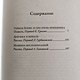 Фото отзыв 1
