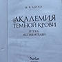 Фото отзыв 1