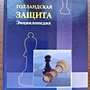 Фото отзыв 0