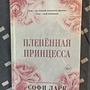 Фото отзыв 0