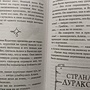 Фото отзыв 0