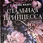 Фото отзыв 0
