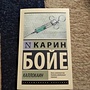 Фото отзыв 4