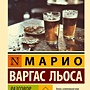 Фото отзыв 0