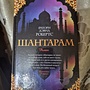 Фото отзыв 1