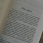 Фото отзыв 3
