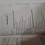 Фото отзыв 1