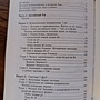 Фото отзыв 4