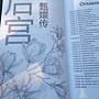 Фото отзыв 1