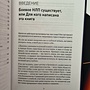 Фото отзыв 1