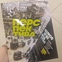 Фото отзыв 2
